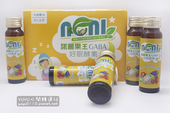 久保雅司-諾麗果王GABA好眠酵素1 久保雅司-諾麗果王GABA好眠酵素1