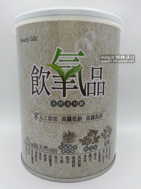 美人語BeautyTalk飲氧品Oxydrinks 1 美人語BeautyTalk飲氧品Oxydrinks 1
