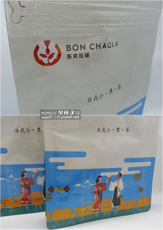 台灣茶人-日式小‧黑‧茶2 台灣茶人-日式小‧黑‧茶2