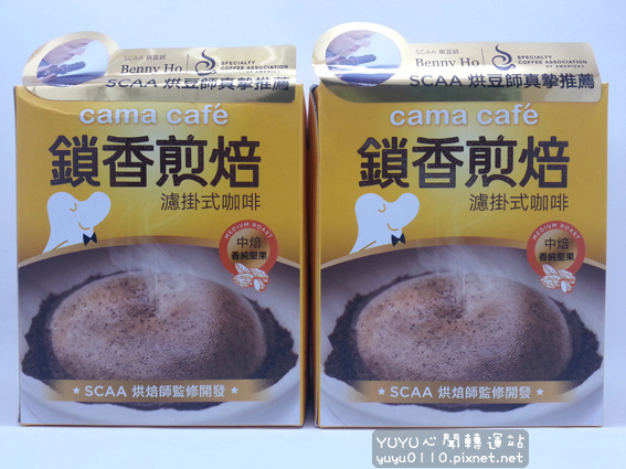 cama café鎖香煎焙濾掛式咖啡 1