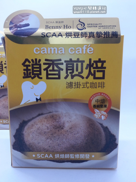 cama café鎖香煎焙濾掛式咖啡 2 cama café鎖香煎焙濾掛式咖啡 2