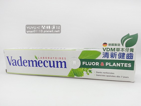 VDM(Vademecum)草本清新健齒牙膏1 VDM(Vademecum)草本清新健齒牙膏1