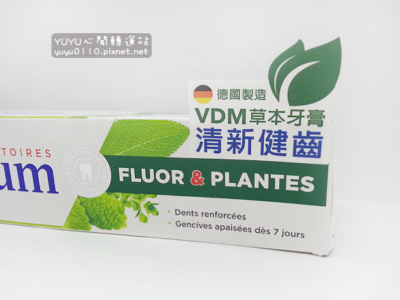 VDM(Vademecum)草本清新健齒牙膏2 VDM(Vademecum)草本清新健齒牙膏2