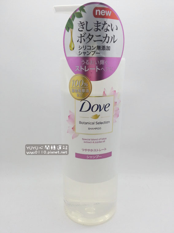 多芬日本植萃柔順保濕洗髮露1 多芬日本植萃柔順保濕洗髮露1