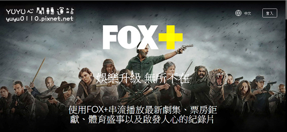 Fox+ app1 Fox+ app1
