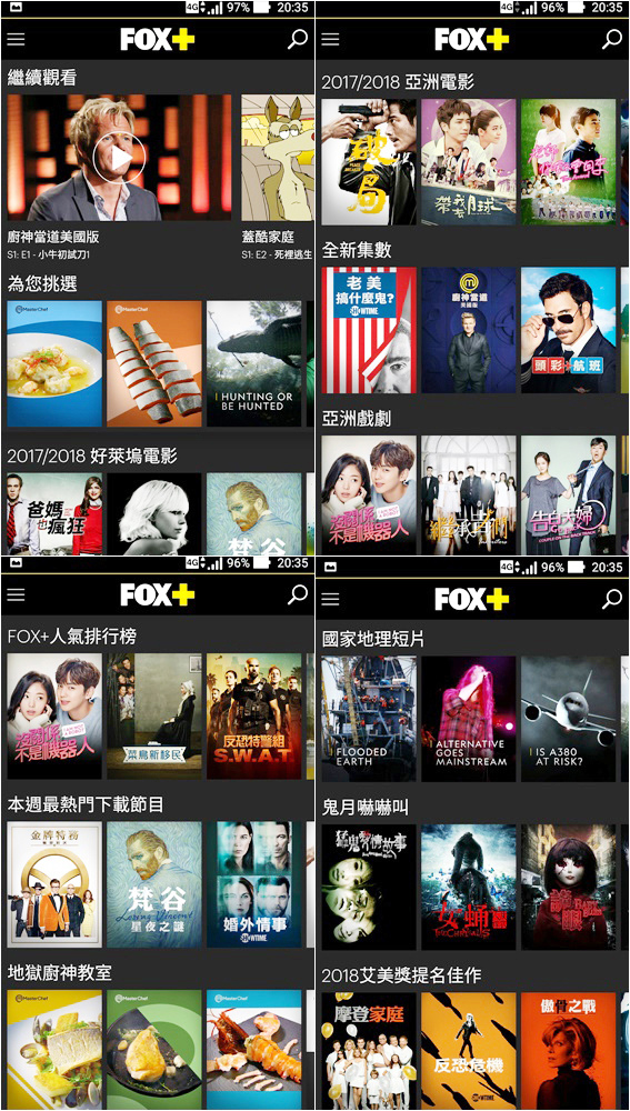 Fox+ app14