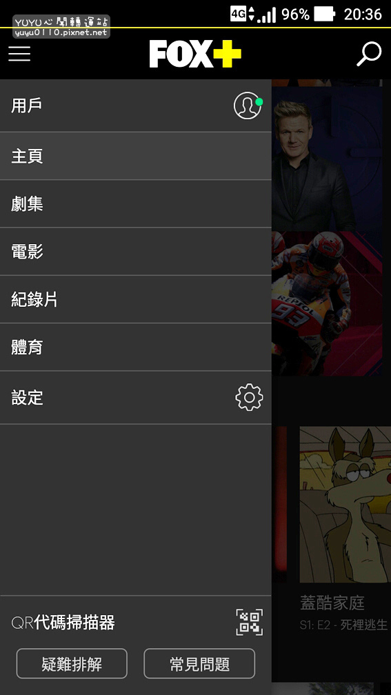 Fox+ app16