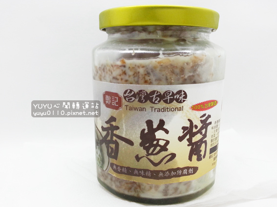 鄭記台灣古早味香蔥醬1 鄭記台灣古早味香蔥醬1
