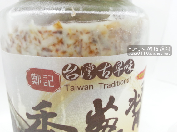 鄭記台灣古早味香蔥醬2 鄭記台灣古早味香蔥醬2