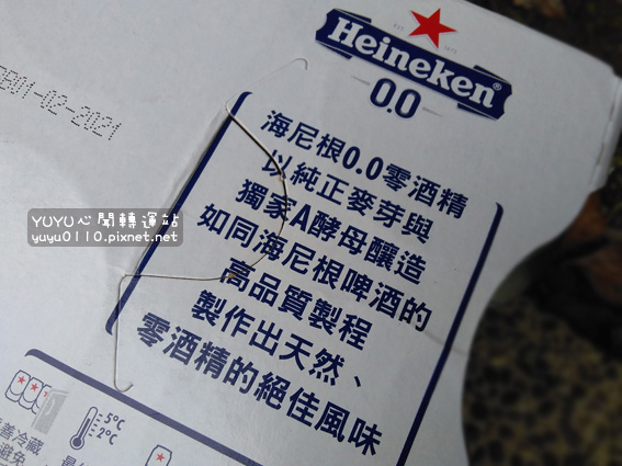 海尼根Heineken3.jpg