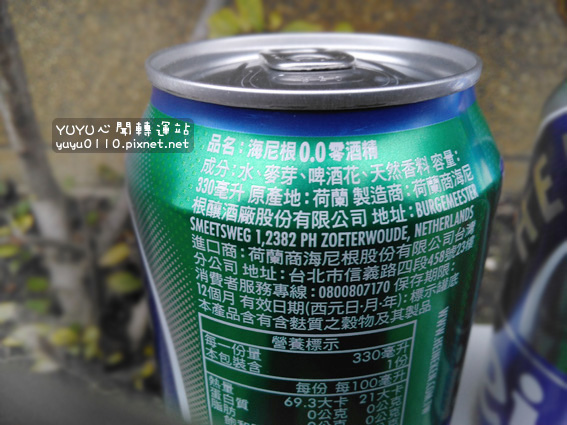 海尼根Heineken10.jpg