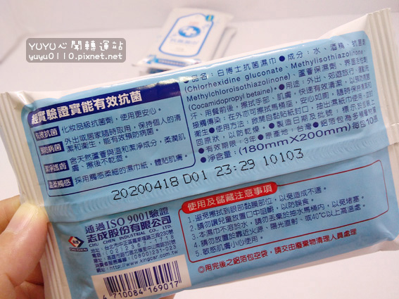 白博士抗菌濕巾+潔淨凝露+抗菌洗手乳3.jpg 白博士抗菌濕巾+潔淨凝露+抗菌洗手乳3.jpg