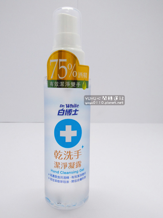 白博士抗菌濕巾+潔淨凝露+抗菌洗手乳9.jpg 白博士抗菌濕巾+潔淨凝露+抗菌洗手乳9.jpg