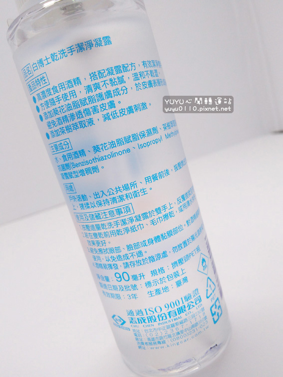 白博士抗菌濕巾+潔淨凝露+抗菌洗手乳11.jpg 白博士抗菌濕巾+潔淨凝露+抗菌洗手乳11.jpg