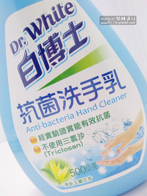 白博士抗菌濕巾+潔淨凝露+抗菌洗手乳17.jpg 白博士抗菌濕巾+潔淨凝露+抗菌洗手乳17.jpg
