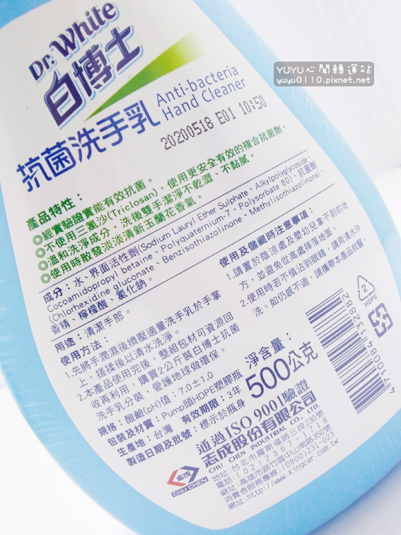 白博士抗菌濕巾+潔淨凝露+抗菌洗手乳18.jpg 白博士抗菌濕巾+潔淨凝露+抗菌洗手乳18.jpg