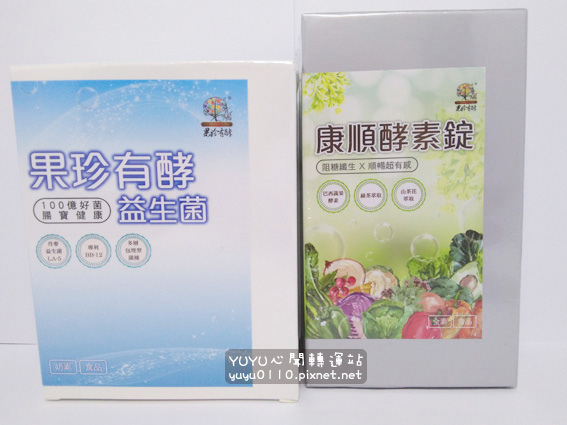 果珍有酵1.jpg 果珍有酵1.jpg