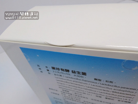 果珍有酵7.jpg 果珍有酵7.jpg