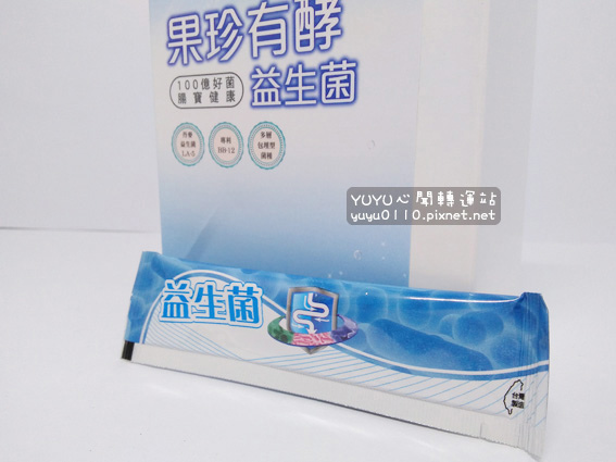 果珍有酵8.jpg 果珍有酵8.jpg