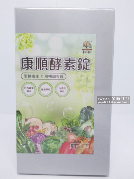 果珍有酵11.jpg 果珍有酵11.jpg