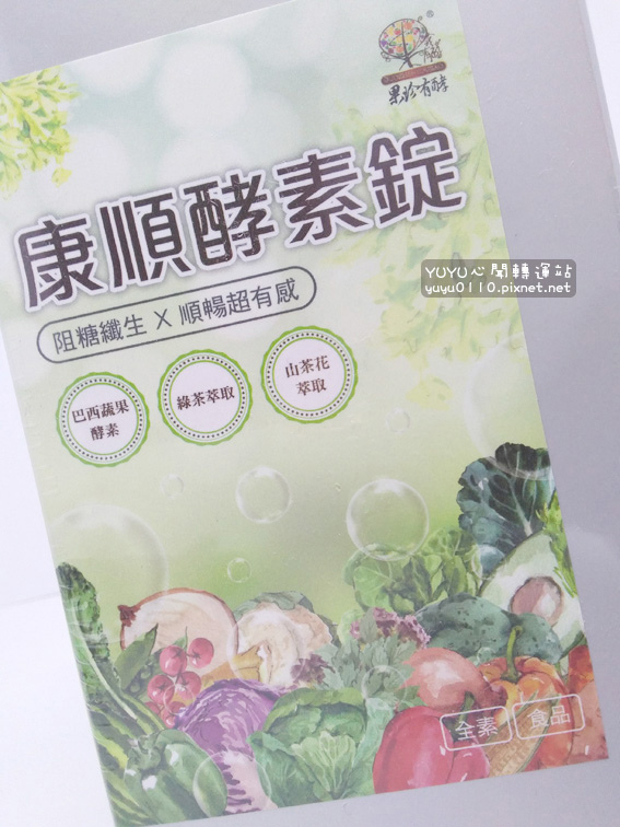 果珍有酵12.jpg 果珍有酵12.jpg