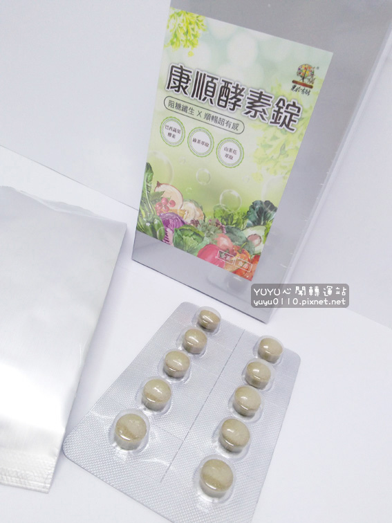 果珍有酵17.jpg 果珍有酵17.jpg