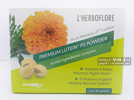 L’HERBOFLORE蕾舒翠強憶葉黃素粉3.jpg L’HERBOFLORE蕾舒翠強憶葉黃素粉3.jpg