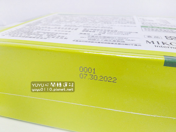 L’HERBOFLORE蕾舒翠強憶葉黃素粉10.jpg L’HERBOFLORE蕾舒翠強憶葉黃素粉10.jpg