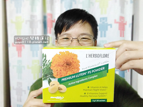 L’HERBOFLORE蕾舒翠強憶葉黃素粉17.jpg L’HERBOFLORE蕾舒翠強憶葉黃素粉17.jpg