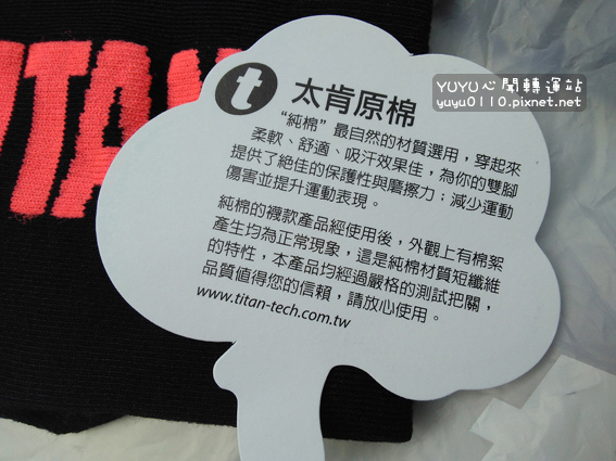 titan太肯-輕薄生活襪踝型+中筒6.jpg titan太肯-輕薄生活襪踝型+中筒6.jpg