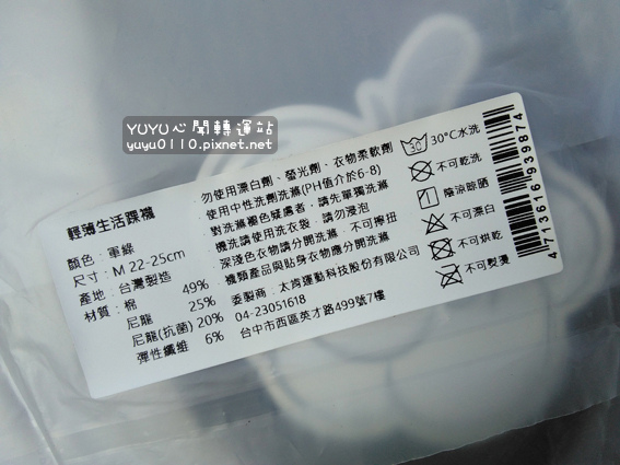 titan太肯-輕薄生活襪踝型+中筒25.jpg titan太肯-輕薄生活襪踝型+中筒25.jpg