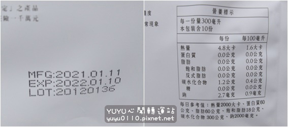 la belle 拉蓓養生茶-降火金銀花茶7.jpg