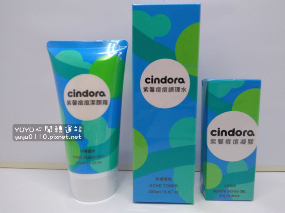 紫馨抗痘組合1.jpg 紫馨抗痘組合1.jpg
