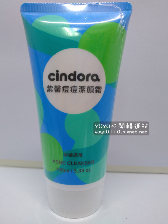 紫馨抗痘組合2.jpg 紫馨抗痘組合2.jpg