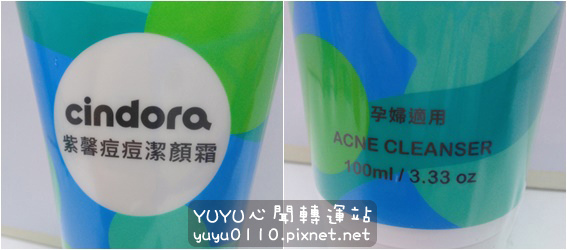 紫馨抗痘組合3.jpg 紫馨抗痘組合3.jpg