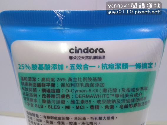 紫馨抗痘組合4.jpg 紫馨抗痘組合4.jpg