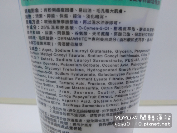 紫馨抗痘組合5.jpg 紫馨抗痘組合5.jpg