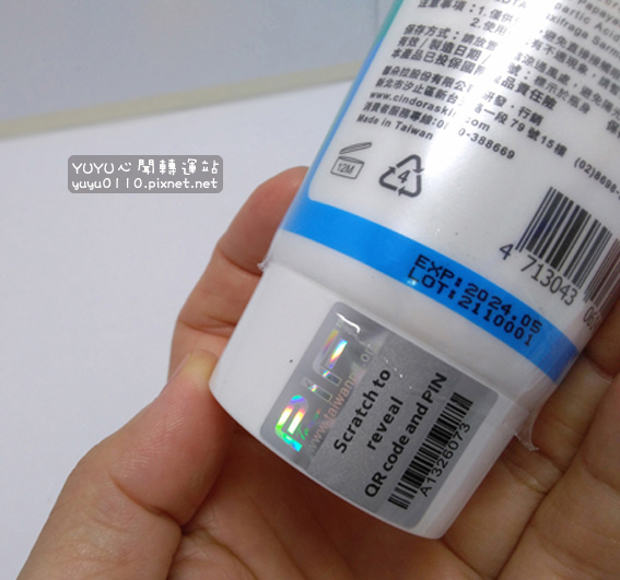 紫馨抗痘組合6.jpg 紫馨抗痘組合6.jpg