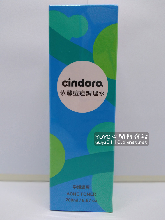 紫馨抗痘組合7.jpg 紫馨抗痘組合7.jpg