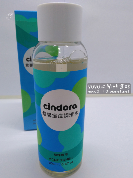 紫馨抗痘組合8.jpg 紫馨抗痘組合8.jpg