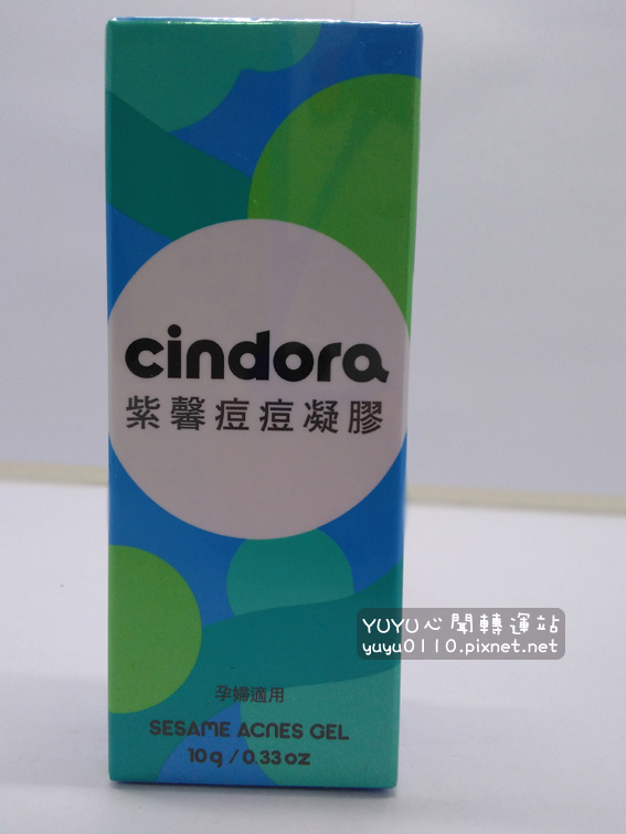 紫馨抗痘組合12.jpg 紫馨抗痘組合12.jpg