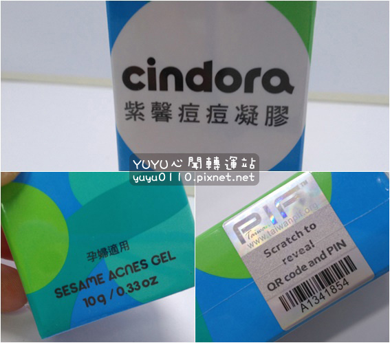 紫馨抗痘組合13.jpg 紫馨抗痘組合13.jpg