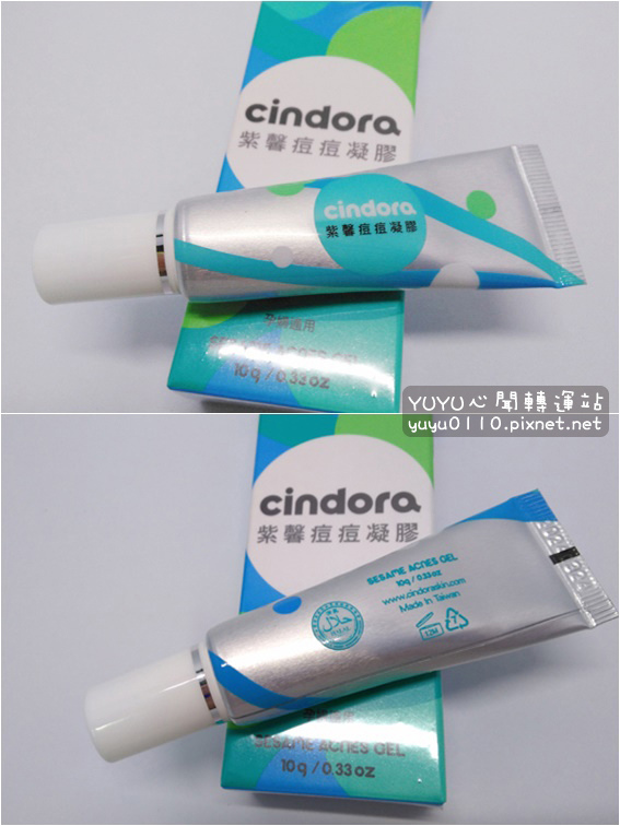 紫馨抗痘組合15.jpg 紫馨抗痘組合15.jpg