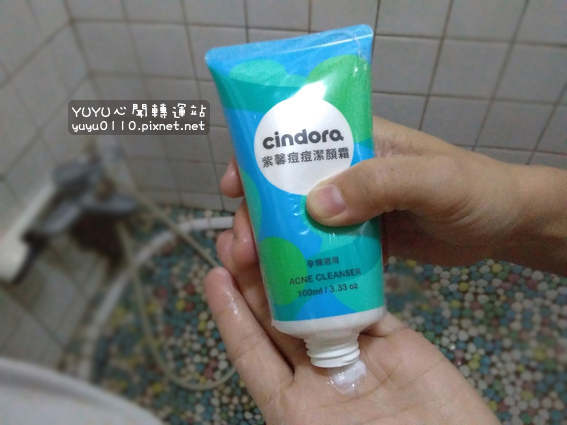 紫馨抗痘組合16.jpg 紫馨抗痘組合16.jpg