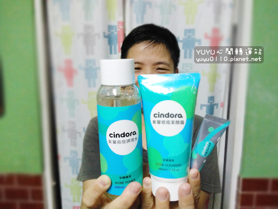 紫馨抗痘組合23.jpg 紫馨抗痘組合23.jpg