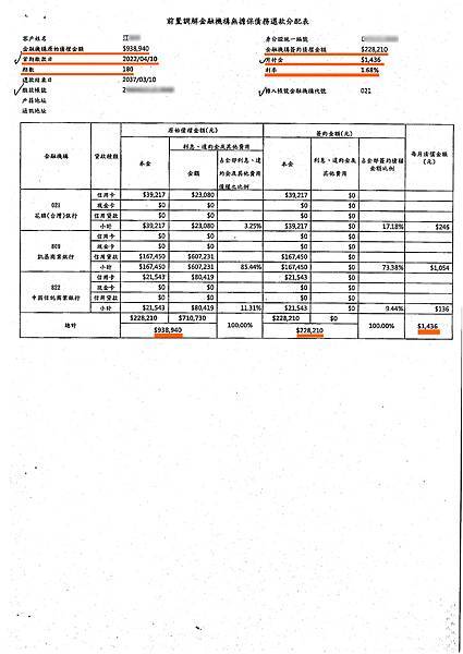 前調-20220519-江-2.jpg