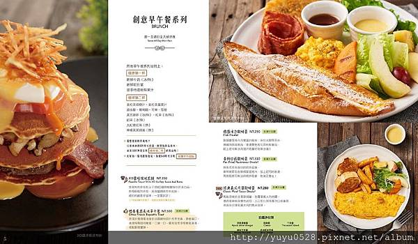 早午餐.jpg