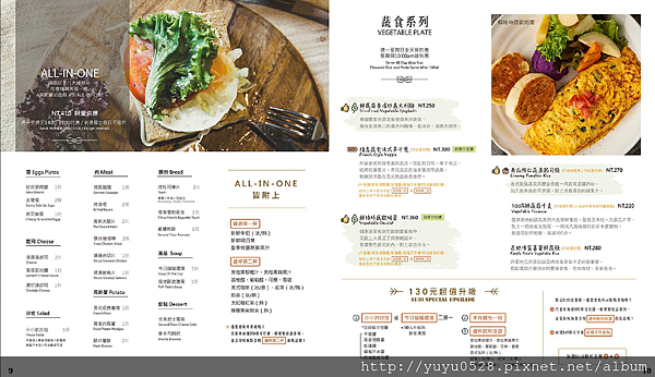 單點及蔬食.jpg