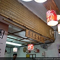 P1010517.JPG