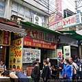 P1010519.JPG